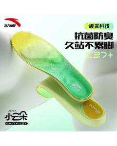 Anta Little Cloud Men's Sports Shoe Insoles - Cushioned, Arch Support, Breathable, Odor-Resistant for Comfortable Training