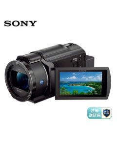 Sony (SONY) FDR-AX45A Home/Live Streaming 4K HD Digital Camcorder/DV/Camera/Recorder (Includes 256GB Card + Gold Ring UV Filter + Tripod + Bag)