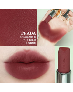 PRADA Lipstick - B15 - Rose Nude Brown 【Partial expiry until Sep 26】