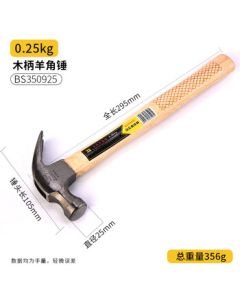 Nongzhua Multi-Functional Hammer for Home Woodworking, Decoration, Nail Pulling, 0.25kg BS350925 Wooden Handle Claw Hammer