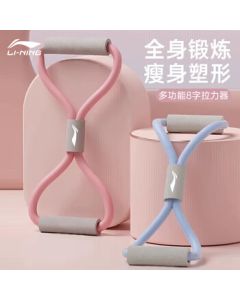 LI-NING 8-Shaped Resistance Band, Yoga Elastic Band for Back Stretching, Chest Expansion, Back Training, Shoulder and Neck Stretching Fitness Equipment