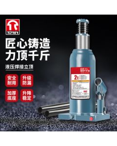 TORINT90204D Vertical Hydraulic Jack Auto Repair Tool Car Tire Changing Lifting Tool 2 Ton
