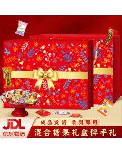 Hsu Fu Chi Crispy Candy, White Rabbit Creamy Candy, Alpenliebe, and Other Brand Assorted Wedding Candy 1500g Snack Gift Box