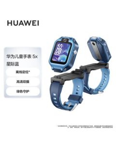HUAWEI Kids Watch 5X Smart Watch, Phone Watch, Offline Positioning, HD Dual Camera, Shake to Add Friends, HUAWEI Kids Watch, Interstellar Blue