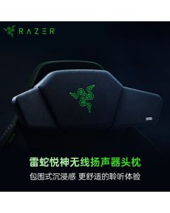Razer Eos Wireless Headrest Speaker Bluetooth THX Spatial Audio Gaming Speaker for Delta Action and CSGO