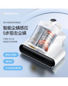 Deerma CM990 Handheld UV Sterilizing Vacuum Cleaner for Home Use, Anti-Mite Bed Cleaning with Beating and Hot Air Drying, Smart Home Appliance