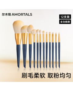 AMORTALS 12-Piece Starry Makeup Brush Set (Eyeshadow Brush, Powder Brush, Blush Brush) Portable Beauty Tools Holiday Gift