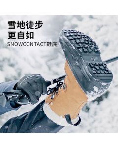 Decathlon Men's Snow Boots Waterproof Winter Slip-Resistant Fleece-Lined Thickened Snow Boots-5293916