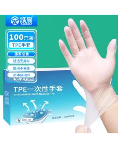 Yagao Disposable TPE Gloves 100pcs Size L Thickened Rubber Food Kitchen Durable Gloves