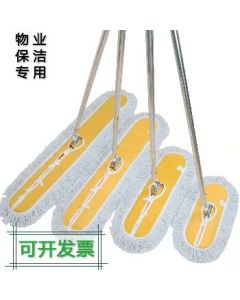 Dust push 90cm stainless steel rod