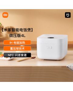 Xiaomi (MI) Mi Smart Rice Cooker Micro Pressure Version 4L, Smart NFC Recipes, Large Capacity Home Cooking Pot, Precise Temperature Control, Compact Multi-functional Rice Cooker, Micro Pressure Version 4L