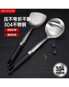 MAXCOOK Kitchen Spatula and Soup Ladle Set, Stainless Steel One-Piece Thickened Cooking Spatula 2-Piece Set MCCU8060