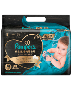 Pampers [Premium Newborn Edition] Black Gold Newborn Diapers with Real Silk, Size M38