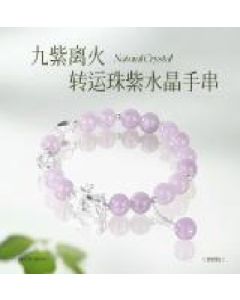 Amethyst bracelet S999 silver
