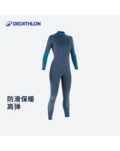 Decathlon 3mm Wetsuit for Women and Men Surfing Suit Rubber Women's Dark Brick Color M-2611460