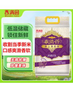 Xiangman Garden Thai Jasmine Fragrant Rice 10 Jin Long Grain Indica Rice