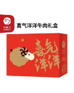 Beef gift box