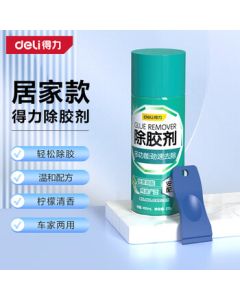 Deli Adhesive Remover for Shellac, Tree Sap, Stickers, Double-Sided Tape, and Transparent Tape - Ultimate Glue Removal Tool
