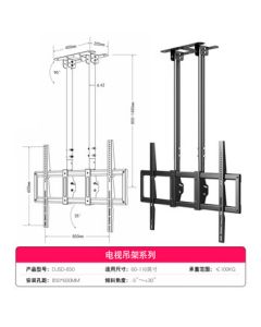 Sanhe LCD TV Wall Mount Bracket Extendable and Swivel DJT-850 for 60-110 inch TVs with 100kg Load Capacity (Unit: Piece)