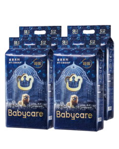 babycare Royal Lion Kingdom Diapers for Newborns, Hypoallergenic & Skin-Friendly, Box Pack (S58 Pads*4 Bags, 4-8kg)