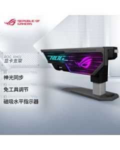 ASUS ROG XH01 Hercules Graphics Card Holder, Compatible with 4090 Graphics Cards, Aura Sync, Tool-Free Adjustment, Magnetic Level Indicator YFS