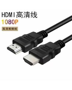 HDMI cable 1080p 1.5m