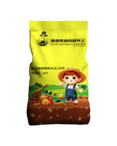 Mandele 50L Universal Nutrient Soil for Plants, Flower and Vegetable Soil, Succulent Soil, Peat Soil, Planting Soil, Coconut Coir Brick