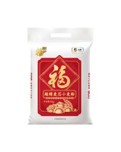 Fortune Ultra-Fine Wheat Flour 5kg