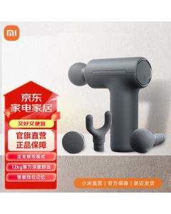 Xiaomi (MI) Massage Gun 3 Mini Edition - Xiaomi Mini Massager, Deep Tissue Muscle Massager, Father's Day Gift Recommendation, Massage Gun 3 in Dark Space Gray