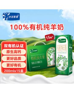 Little Lamb Obedient Organic Pure Goat Milk 200ml*15 Boxes Mid-Autumn Festival Gift Box High Calcium A2 Goat Milk for Adults & Kids Breakfast