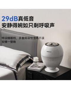 DAEWOO Mini Egg No-Mist Humidifier PH05 - Smart Monitoring Constant Humidity Humidifier for Bedrooms and Baby Nurseries