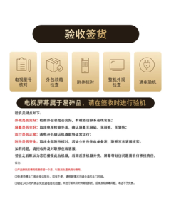 Skyworth 32-inch HD LCD TV Full-Screen Eye Protection Anti-Blue Light Internet Smart TV for Home, Business, and Hotel Use - 32BG22