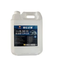 Kunlun Star Diesel Engine Exhaust Fluid, AUS32 Automotive Urea Solution, China VI Standard, 10KG/Bucket