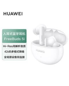 Huawei FreeBuds 5i In-Ear Noise Cancelling Bluetooth Earphones, Music Gaming Sports Earbuds, Compatible with Android and Apple Phones, Ceramic White
