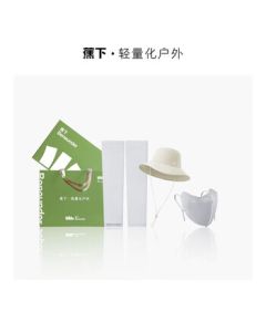 beneunder Sun Protection Set: Lightweight Bucket Hat GP739 + Face Mask AL834 + High-Elasticity Arm Sleeves ES370 (Random Color)