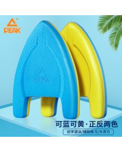 Peak Swimming Kickboard for Kids and Adults, Floating Backboard, A-Shaped Triangle Board, Beginner Swimming Aid Tool YS90206 Blue Yellow
