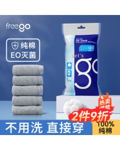 Freego Disposable Men's Underwear Pure Cotton Travel Portable Briefs 5-Pack Men's Grey XXL Size