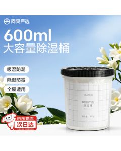 NetEase Yanxuan Dehumidifying Bucket 600ml (Includes 350g Dehumidifier) Moisture Absorber for Indoor Use, Wardrobe, Room