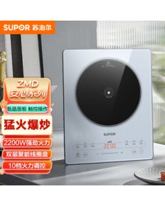 SUPOR ZMD Safety Series 2200W High Power, Genuine Crystal Panel, Double-layer Coil, 22-level Adjustment, Preset Timer, Touch Induction Cooker C22-IA922