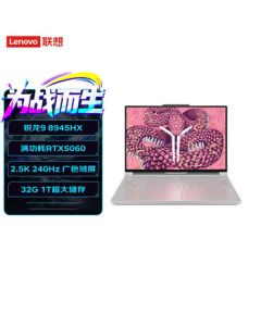 Lenovo Legion R9000P 2025 AI YuanQi Gaming Laptop | AMD Ryzen 9 8945HX | 32GB RAM | 1TB SSD | RTX 5060 | 2.5K 240Hz | White