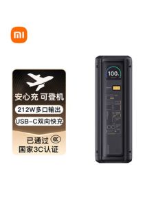 Xiaomi 25000mAh Power Bank 212W 3C Certified 140W Single Port Output Multi-Port Output Compatible with Phones, Laptops, Tablets, Smartbands Allowed on Airplanes/Trains