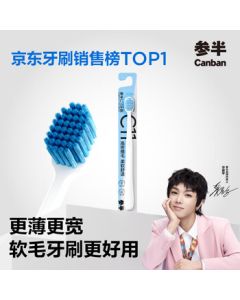 C11 High-Density Wide-Head Soft Bristle Toothbrush for Gum Care and Gentle Cleaning, 1 Piece