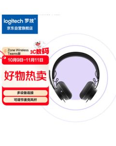 Logitech Zone Wireless Bluetooth Headset Teams Edition