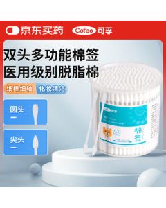 Kofu Medical Cotton Swabs Double-Ended Pointed Tips for Makeup, Baby & Infant Small Head Special Paper Shaft Absorbent Cotton Buds, Individually Wrapped 200 Pieces