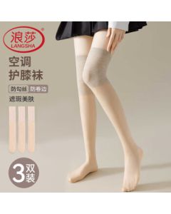 Langsha Women's Air-Conditioned Knee Protection Stockings 7A Antibacterial Summer Mid-Long High Knee Socks Over-the-Knee Stockings Skin Color