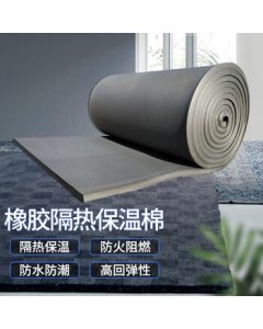 Jienuoli (JNL) N48122 High-Density Rubber-Plastic Insulation Board, Black Polished 5mm No Adhesive Backing 10㎡