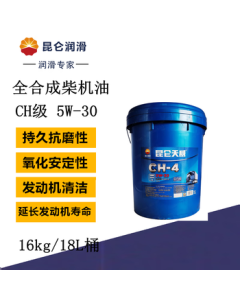 Kunlun Tianwei CH Grade 5W-30 Diesel Engine Oil, Full Synthetic Diesel Oil, 16kg/18L Pail