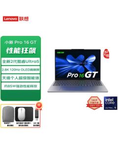 Lenovo Xiaoxin Pro16 GT 2025 AI Yuanqi High-Performance Slim Laptop, Ultra5-225H, 32GB, 1TB, 2.8K OLED, Gray [Includes Bag, Mouse Pad, 64GB USB Drive]