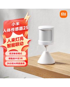 Xiaomi Mi Human Body Sensor 2S Smart Home Intelligent Monitoring and Linkage