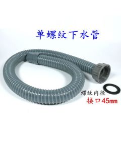 Yanhan Kitchen Sink Drain Hose Anti-Odor Double Basin Connector Pipe 45mm Length 80cm